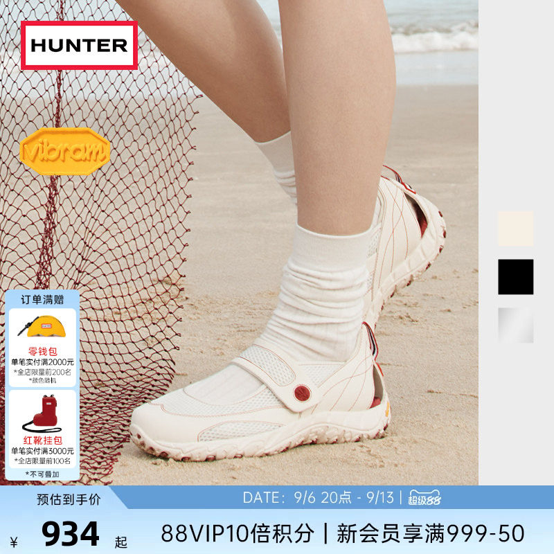 HUNTER玛丽珍溯溪鞋休闲鞋图片