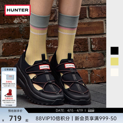 HUNTER女鞋开放式轻便透气运动玛丽珍休闲鞋户外徒步鞋女