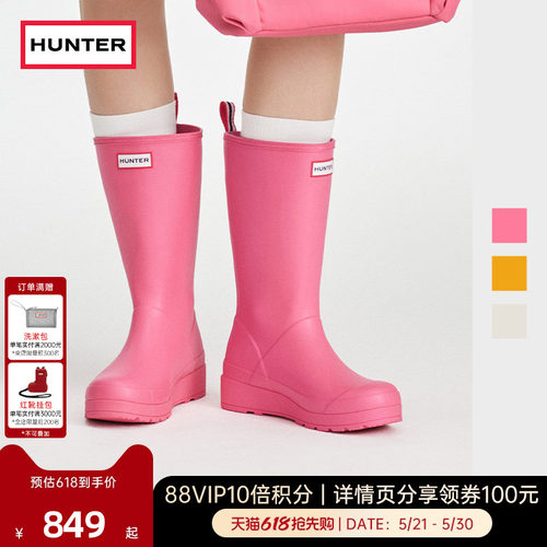 HUNTER酷玩女靴中筒靴