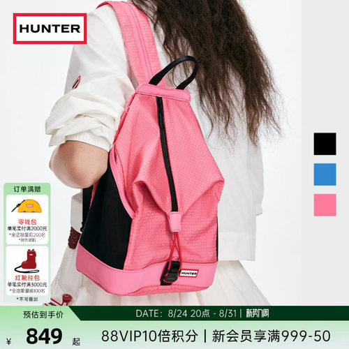 HUNTER男女同款机能速开双肩包