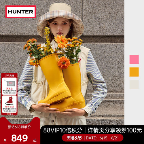 HUNTER酷玩女靴中筒靴