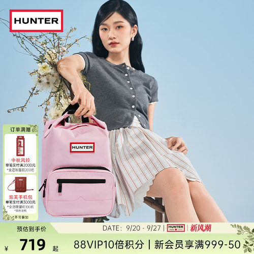 Hunter先锋者降落伞顶扣双肩背包