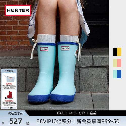 HUNTER儿童雨靴天气徽章款水鞋