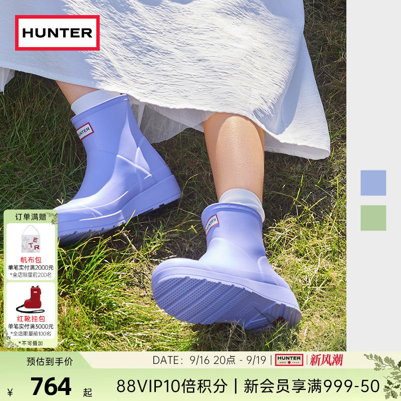 雨靴酷玩hunter涉水鞋矮筒短靴图片