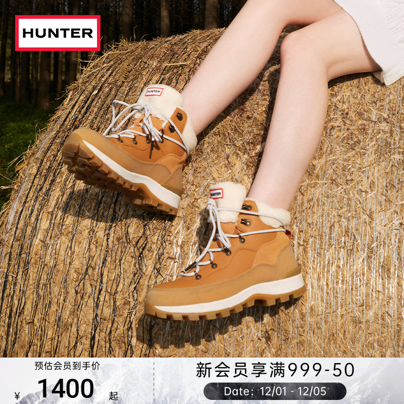 Hunter女士户外探索系列户外鞋