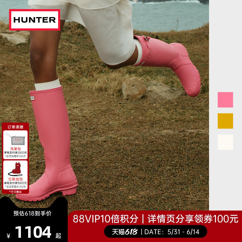 HUNTER女靴经典惠灵顿雨靴户外露营防水防滑涉水鞋长筒靴胶鞋女鞋