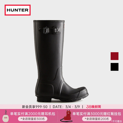 Hunter男士雨鞋惠灵顿雨靴长筒靴