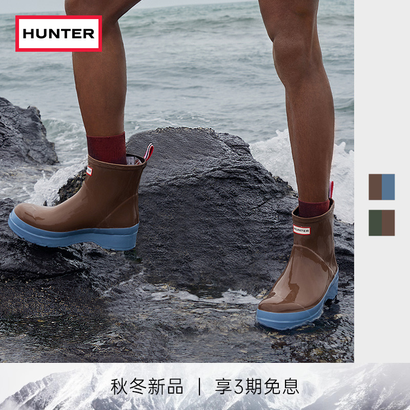 Hunter防水雨鞋户外溯溪厚底雨鞋