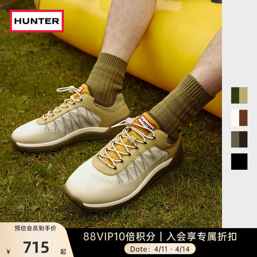 Hunter拼接撞色跑步鞋男鞋徒步鞋