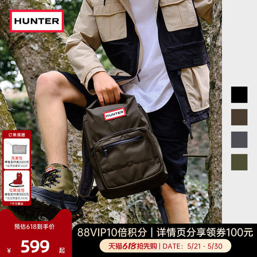 Hunter男女同款旅行书包中号