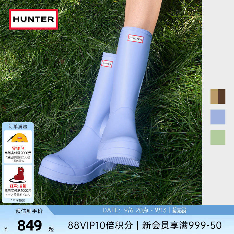 HUNTER酷玩防水防滑中筒靴女靴图片