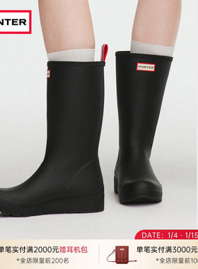 HUNTER女鞋户外露营雨鞋哑光酷玩防水中筒靴厚底增高雨靴中筒靴女