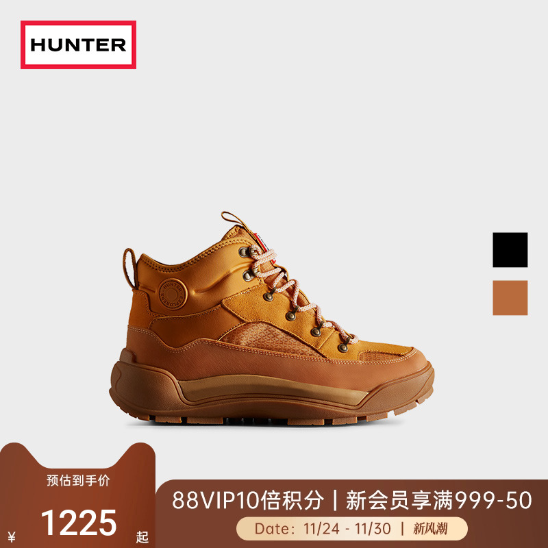 Hunter户外防泼水登山徒步鞋
