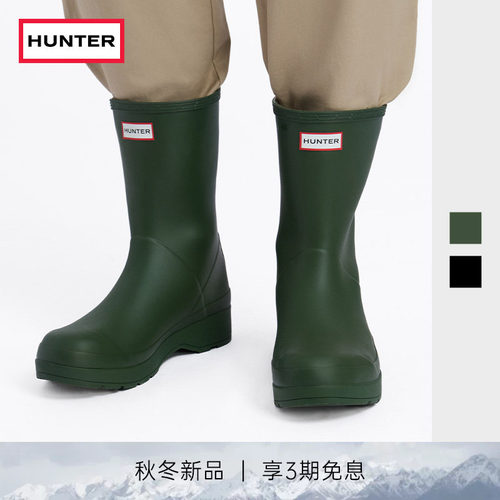 Hunter雨鞋酷玩雨靴中筒靴