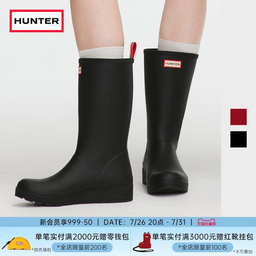 Hunter女鞋酷玩雨鞋中筒靴厚底