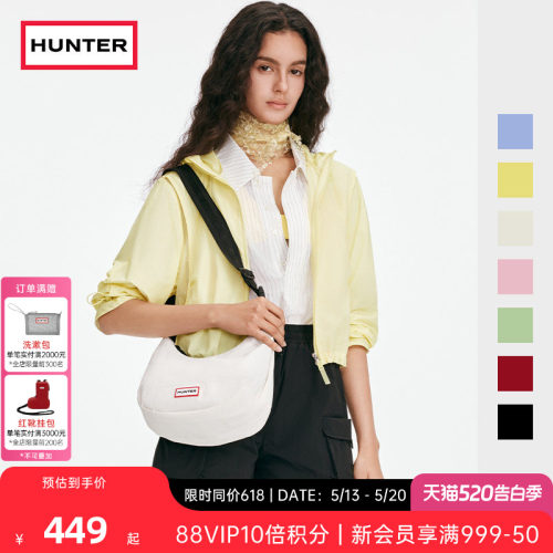 HUNTER款HOBO斜挎包单肩包