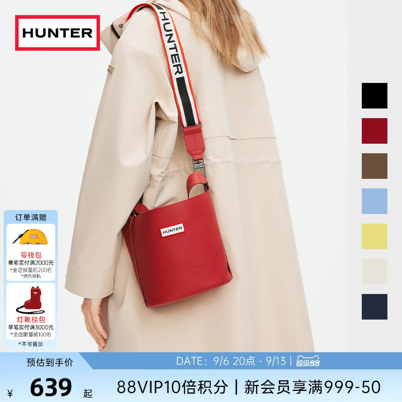 HUNTER女包双色肩带类橡胶水桶包图片