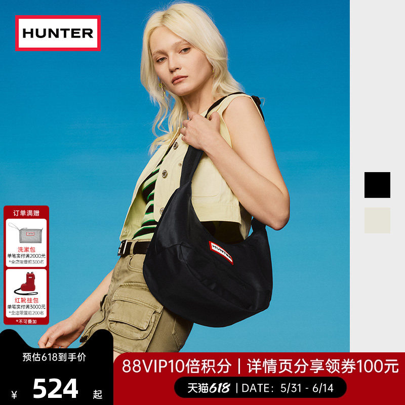 HUNTER男女同款HOBO斜挎包中号小号单肩包腋下包简约通勤休闲包
