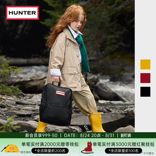 HUNTER儿童尼龙双肩背包