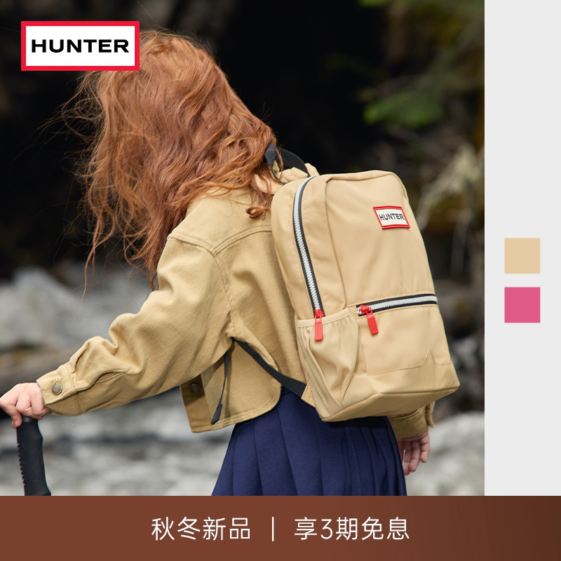 HUNTER儿童尼龙双肩背包休闲轻便尼龙防泼水大童双肩旅行背包书包