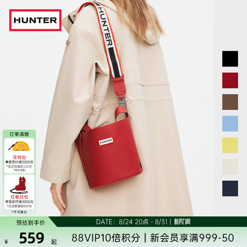HUNTER女包双色肩带类橡胶水桶包