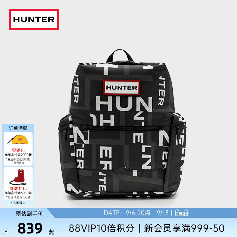 HUNTER男女同款字母logo双肩背包书包顶扣尼龙防泼水旅行背包大号图片