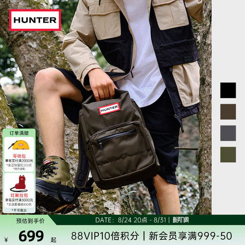 Hunter男女同款旅行书包中号