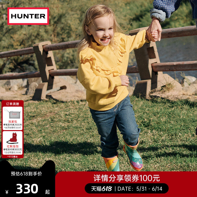 HUNTER童靴小童露营雨鞋儿童轻巧防水防滑彩虹大亮片涉水靴雨靴
