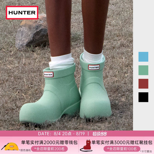 HUNTER女鞋泡泡鞋雨靴