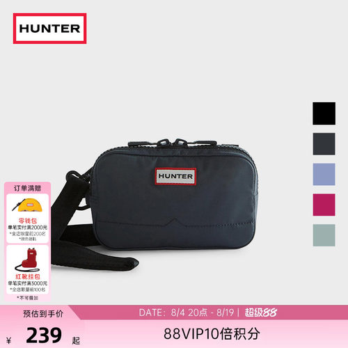 Hunter男女同款斜挎包