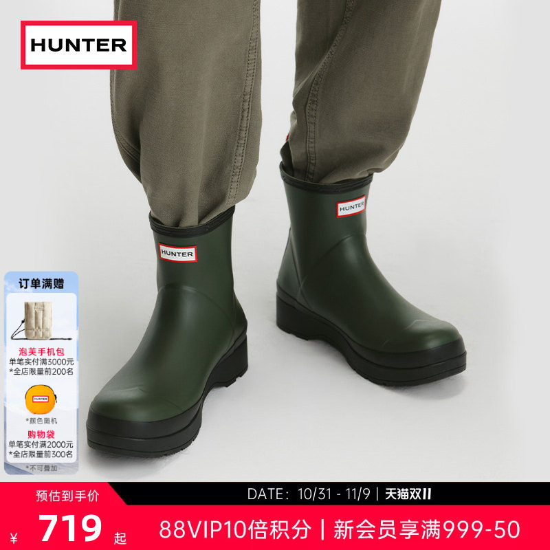 HUNTER男鞋户外溯溪厚底雨鞋矮筒酷玩短靴防水防滑雨靴切尔西靴