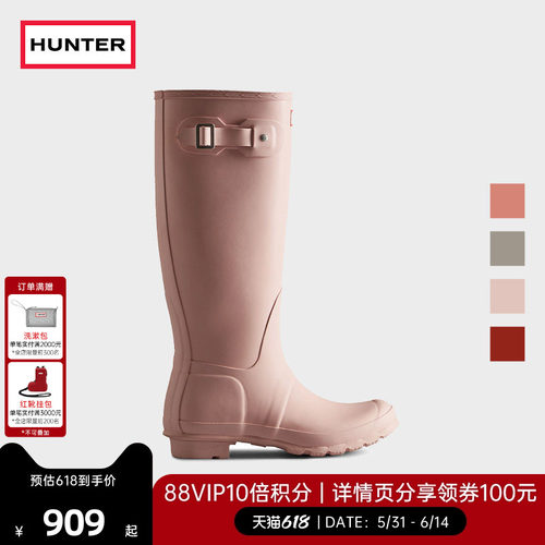 hunter惠灵顿女鞋高筒靴骑士靴