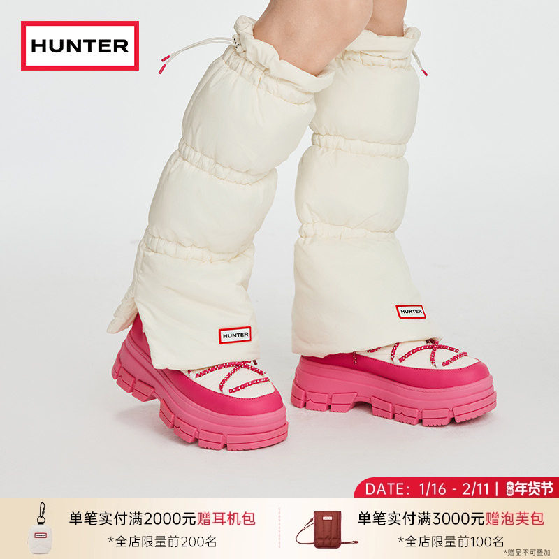 HUNTER2025秋冬男女同款泡芙护腿袜套户外防风保暖休闲袜套,运动包/户外包/配件,腿套,淘宝优惠券,粉丝福利购,淘宝优惠卷