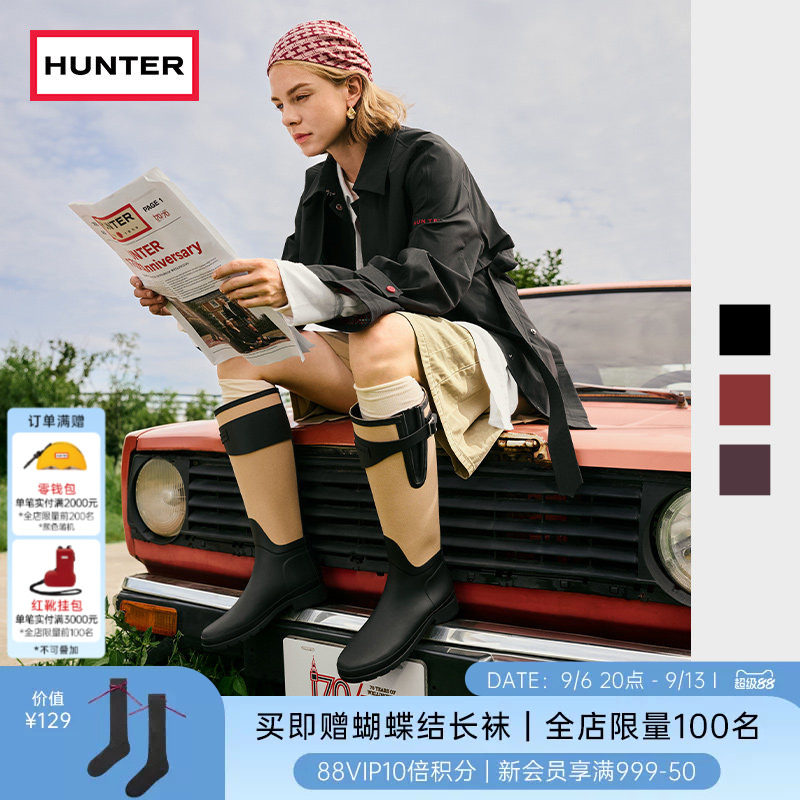 HUNTER早秋女款帆布高筒雨靴图片