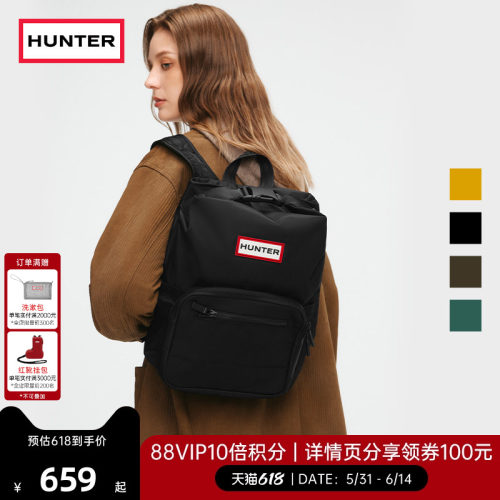 Hunter先锋者降落伞顶扣双肩背包