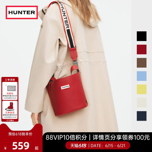 HUNTER女包双色肩带类橡胶水桶包