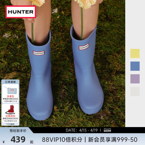 Hunter小童靴雨靴宝宝水鞋