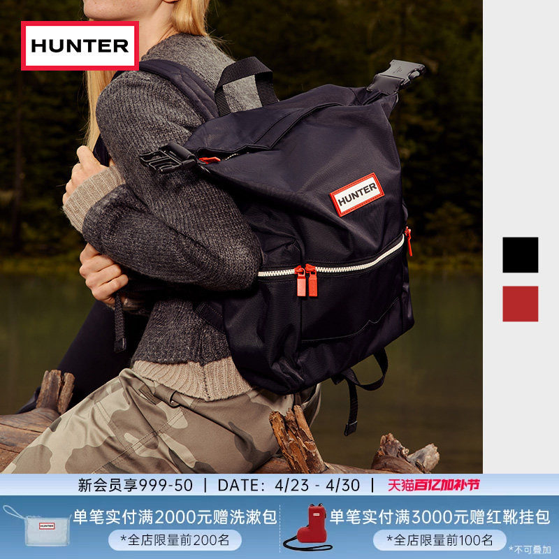 HUNTER男女同款户外双肩包背包书包顶扣尼龙防泼水旅行登山包小号
