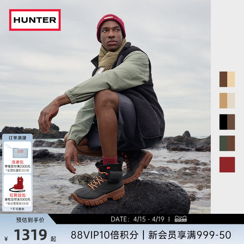 HUNTER男士装饰可拆卸腰包猎鸭靴