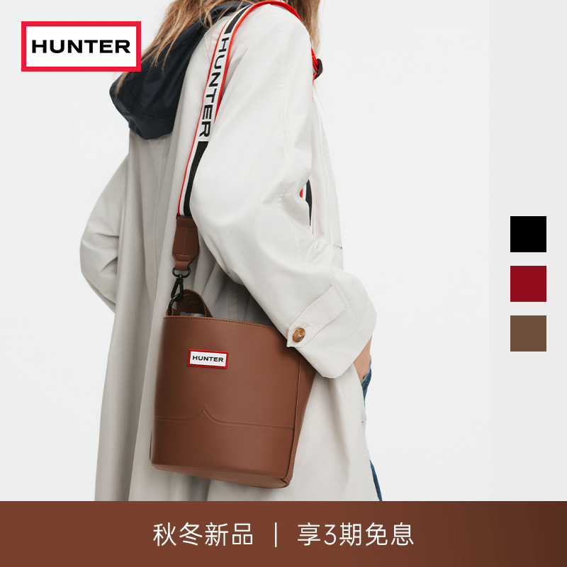 HUNTER女包双色肩带类橡胶水桶包印花背带单肩斜挎背包休闲水桶包