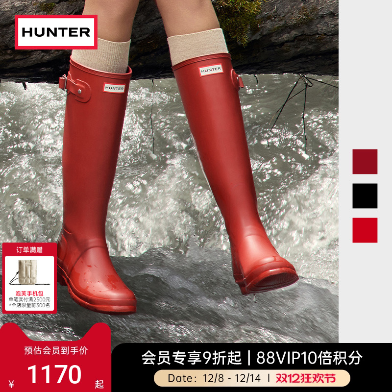 Hunter女士惠灵顿雨鞋雨靴高筒靴
