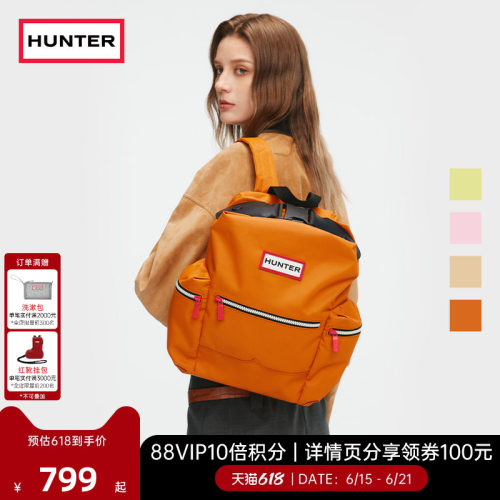 HUNTER顶扣双肩背包书包