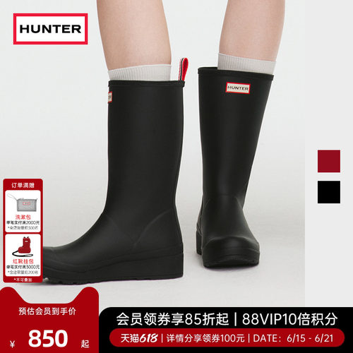 Hunter女鞋酷玩雨鞋中筒靴厚底