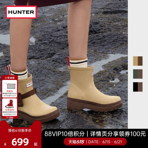 HUNTER女鞋酷玩可拆卸DIY雨靴