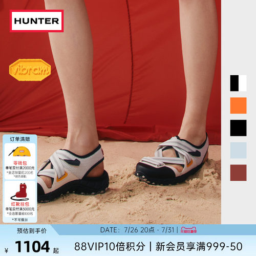HUNTER男女同款三角扣溯溪凉鞋