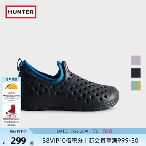 Hunter童鞋夏季涉水鞋溯溪鞋