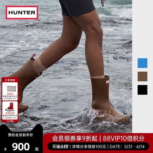 Hunter雨鞋酷玩雨靴中筒靴