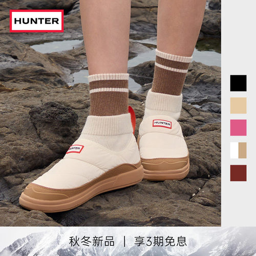 HUNTERIN/OUT女士保暖针织棉鞋