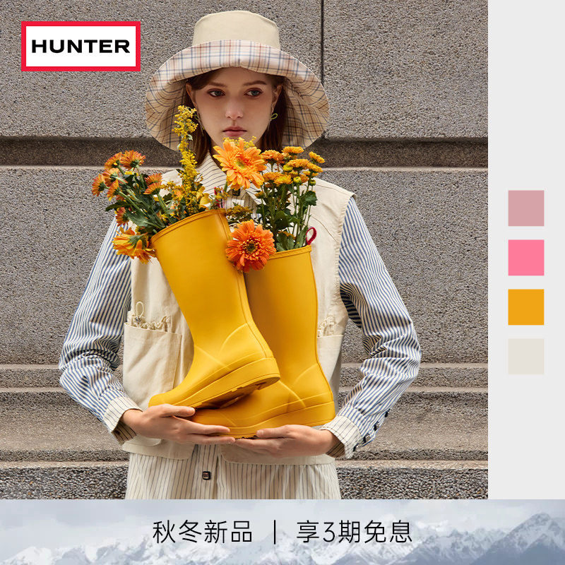 HUNTER酷玩女靴防水防滑中筒靴户外露营溯溪雨鞋哑光厚底增高女鞋
