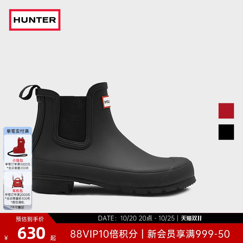 HUNTER女鞋溯溪雨鞋户外露营防水防滑雨靴切尔西短靴水鞋雨鞋女靴